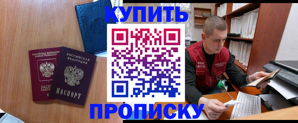 регистрация для школы в Гагарине
